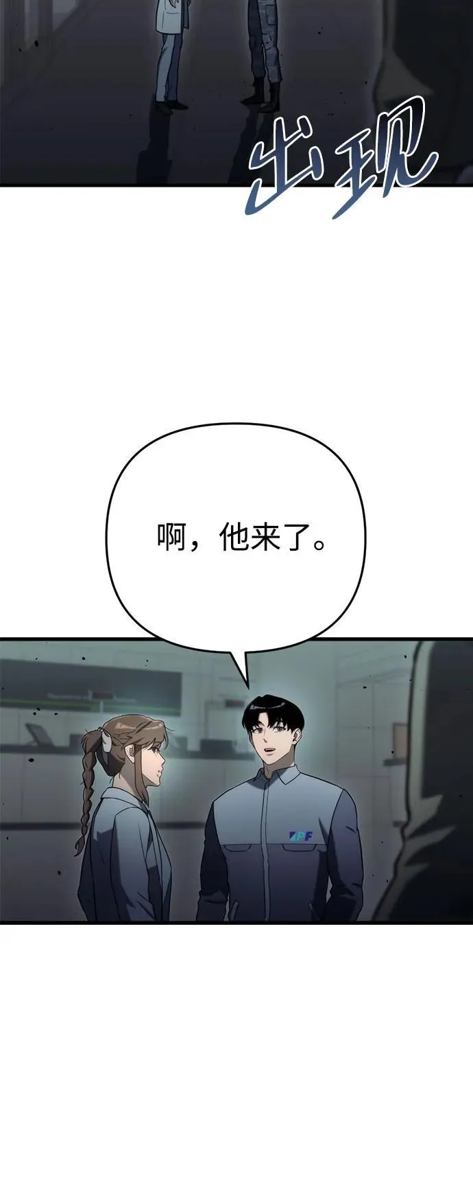第14话73