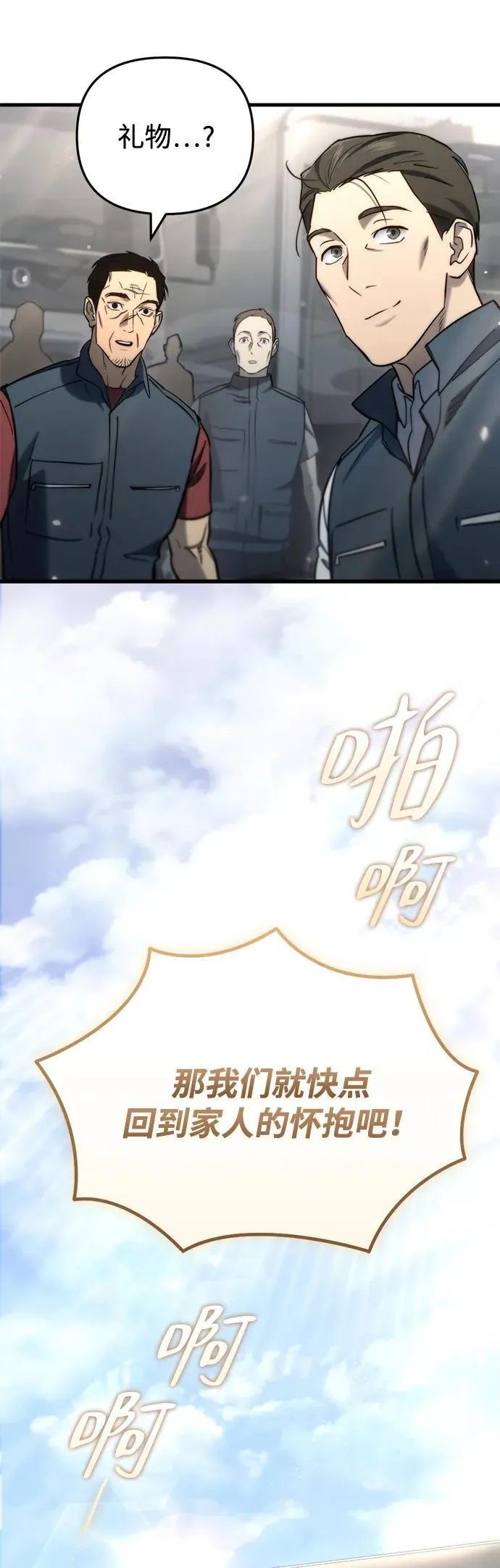 第6话75