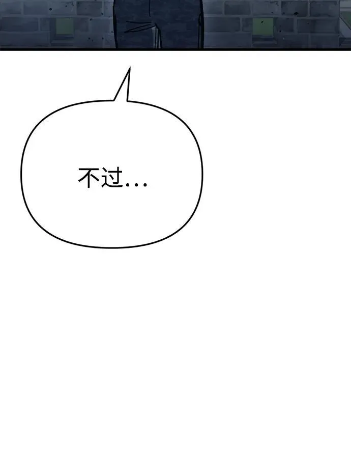 第30话75