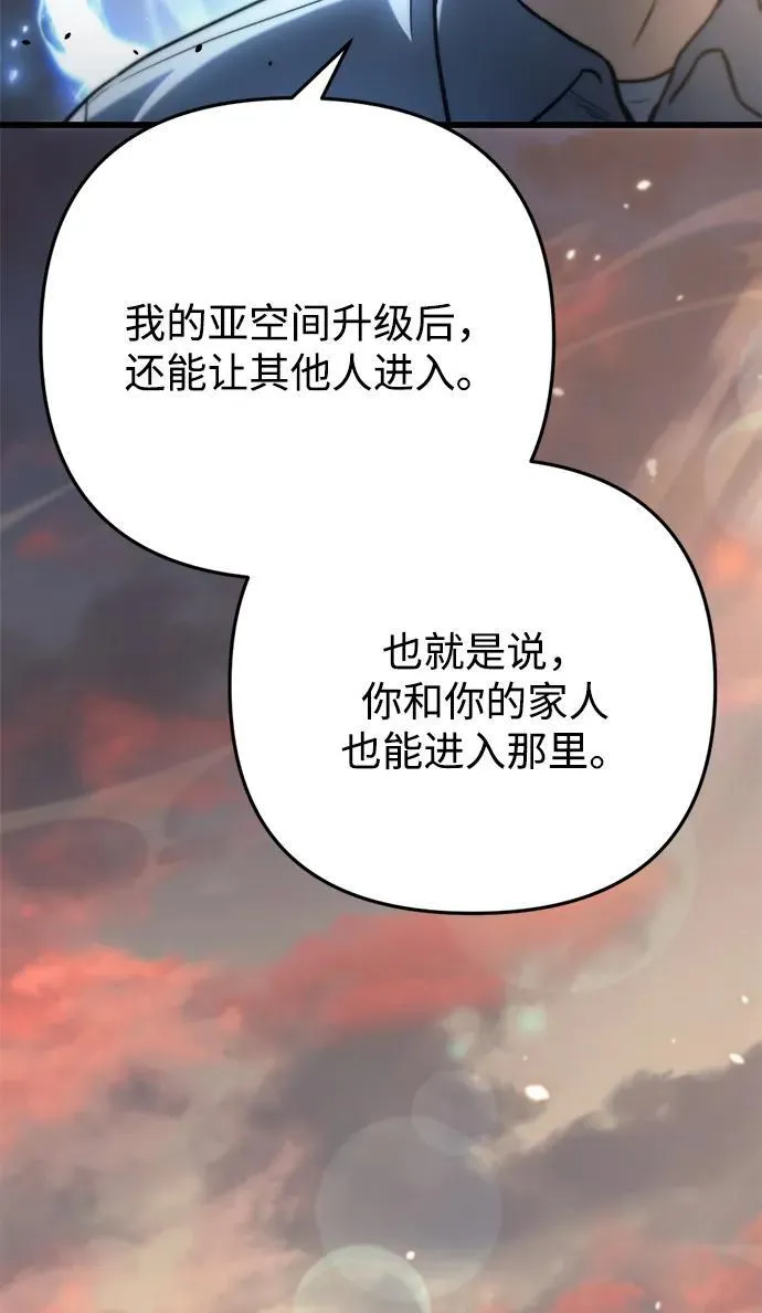 第9话81
