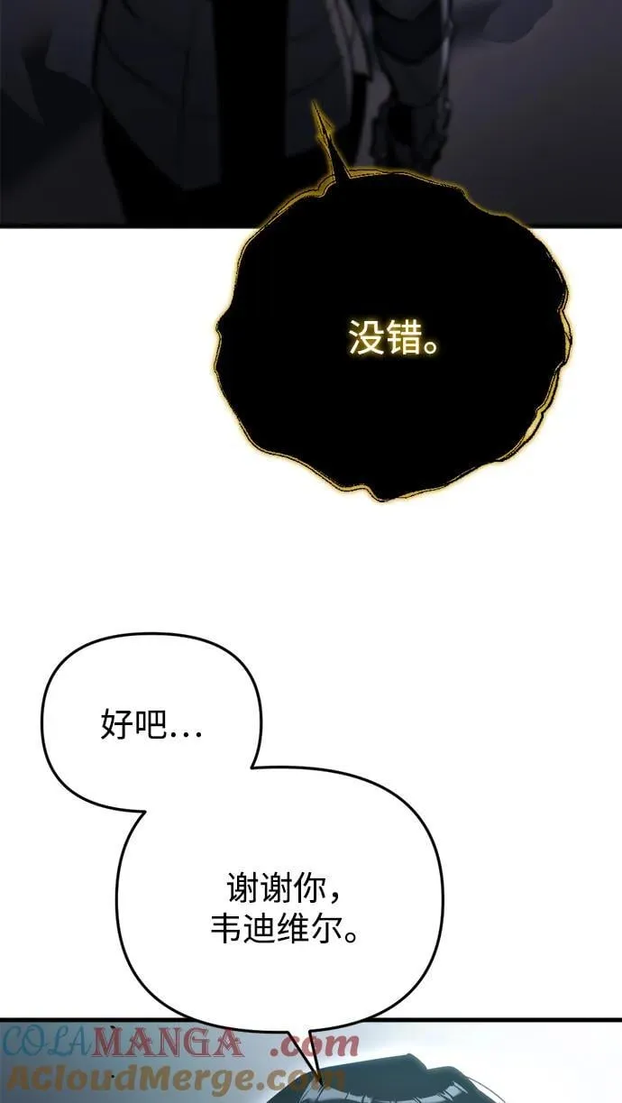 第29话4