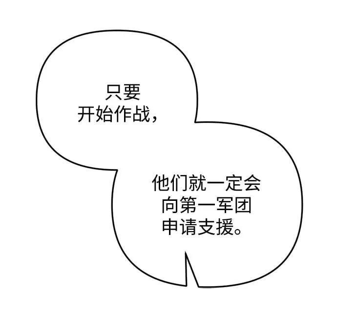 第23话45