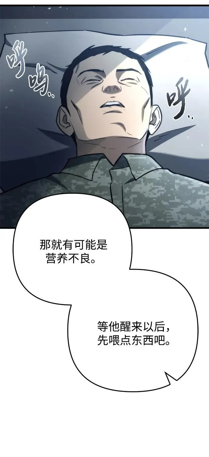第11话47