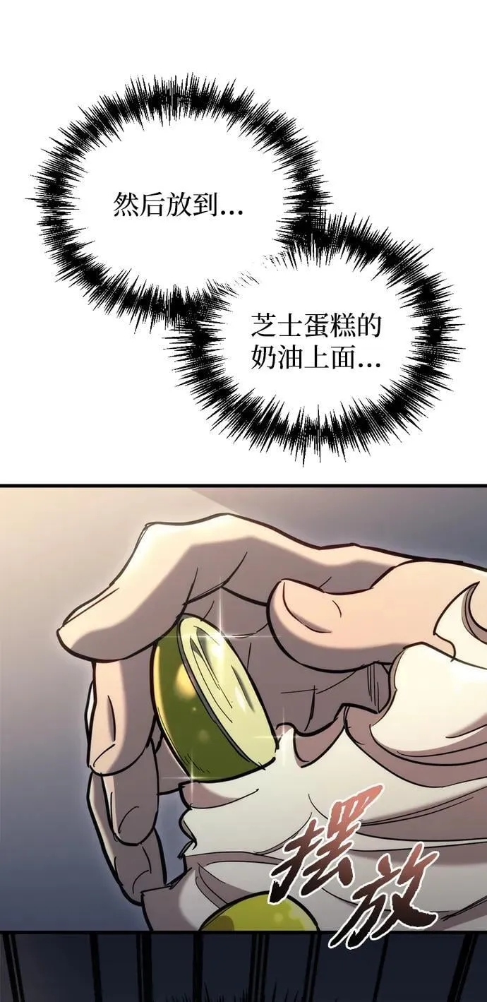 第26话74