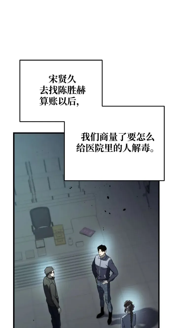 第14话113