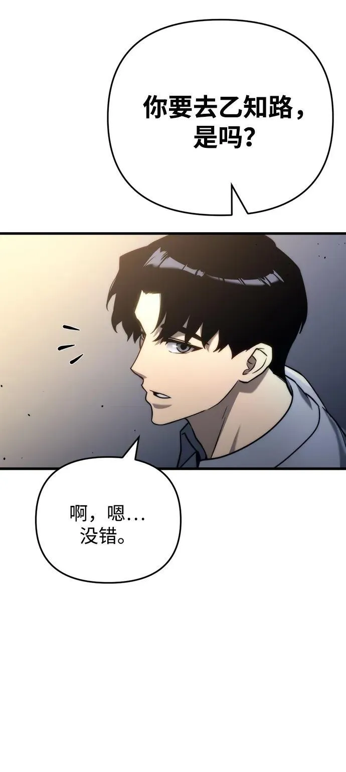 第17话82