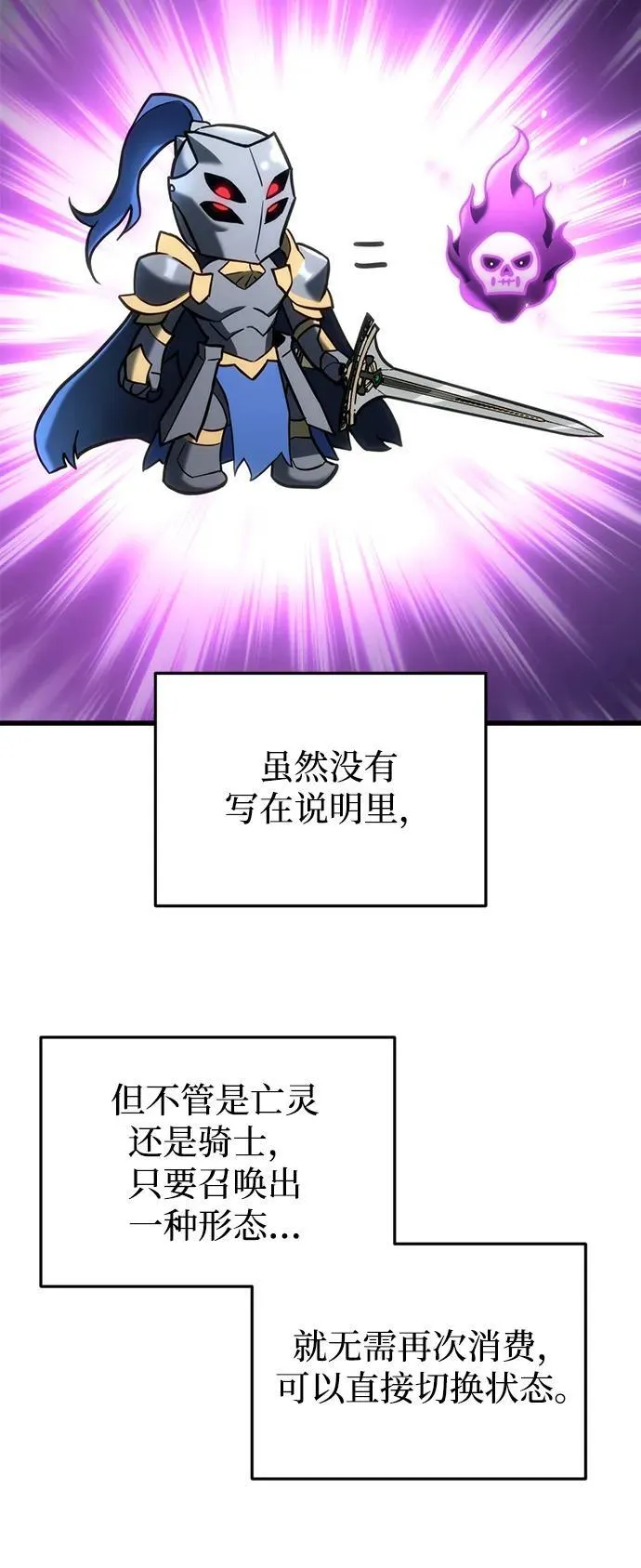 第23话20