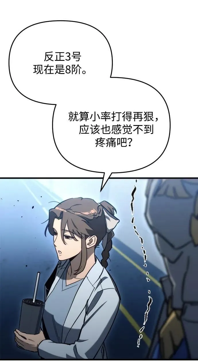 第29话25