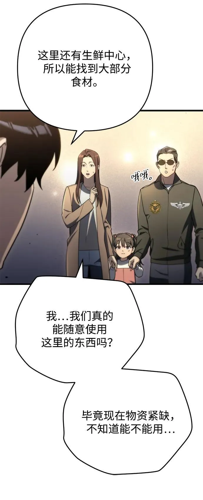 第9话101