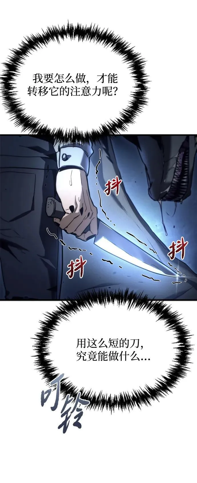 第3话50