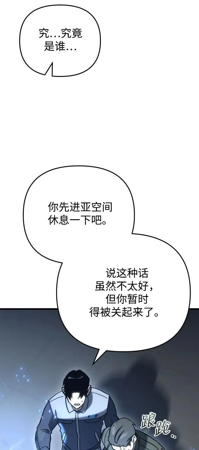 第14话81