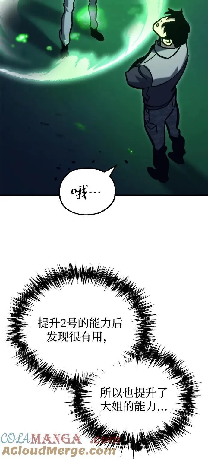 第30话48