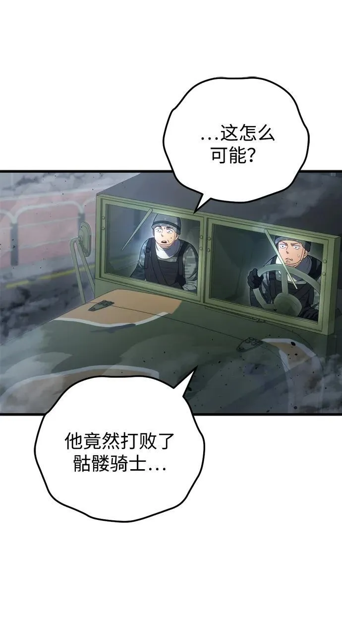第17话67