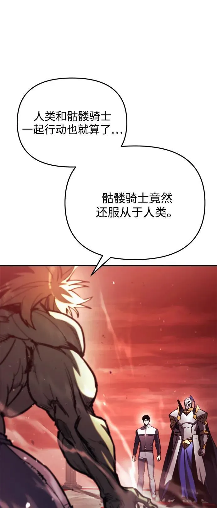 第27话101