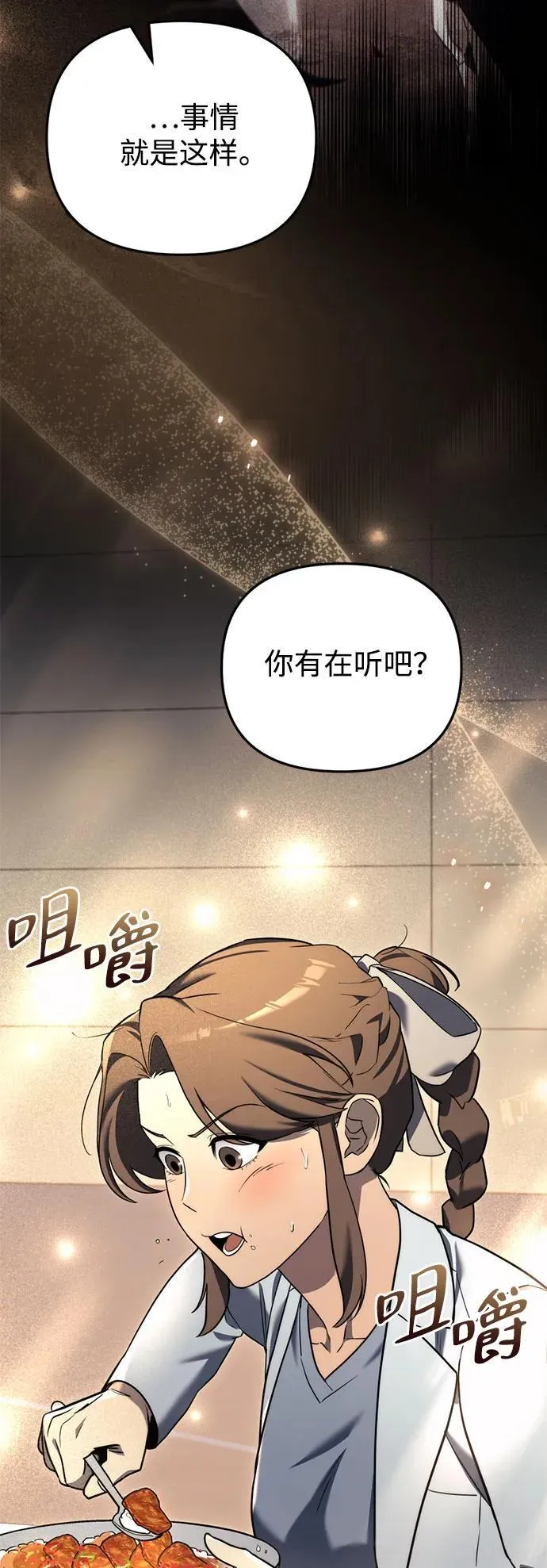 第13话56