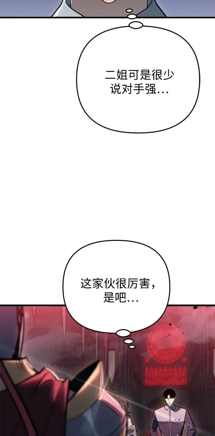 第21话4