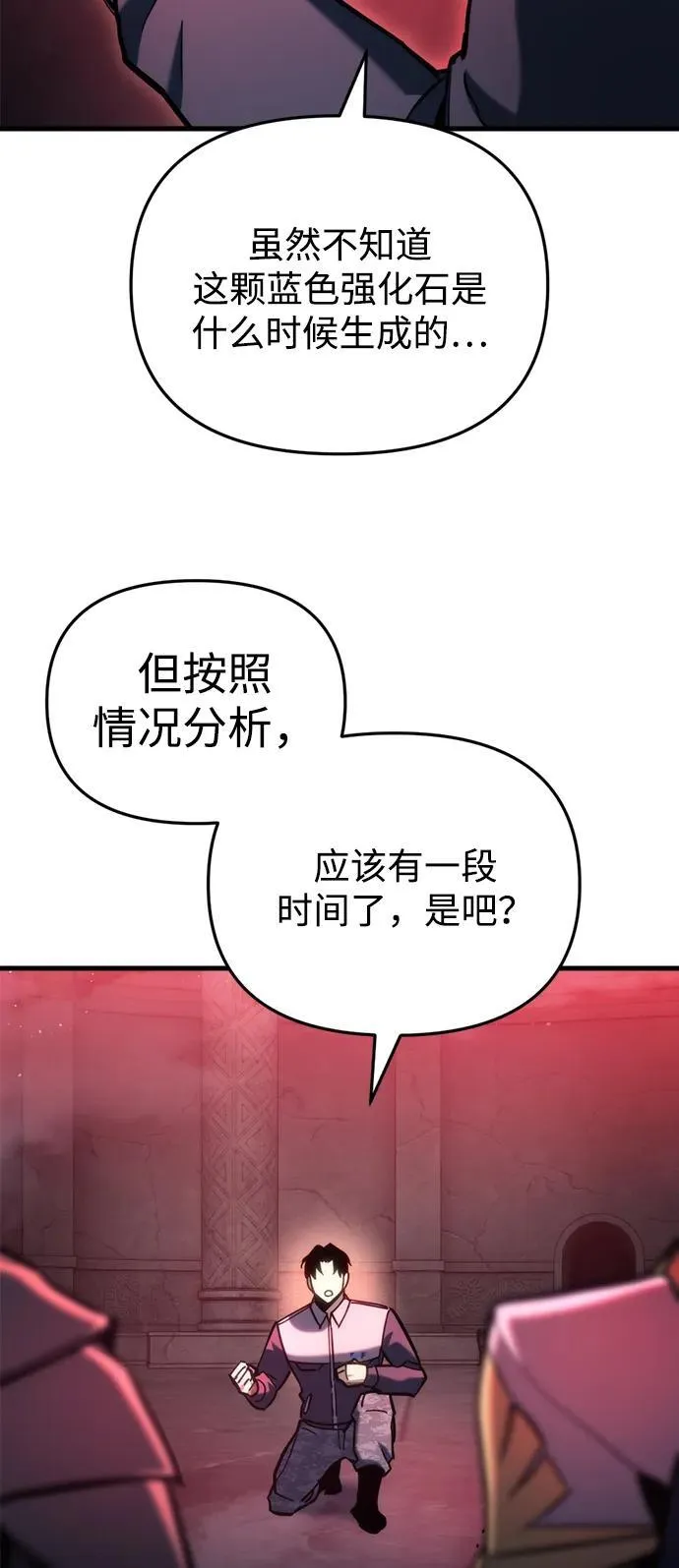 第29话55