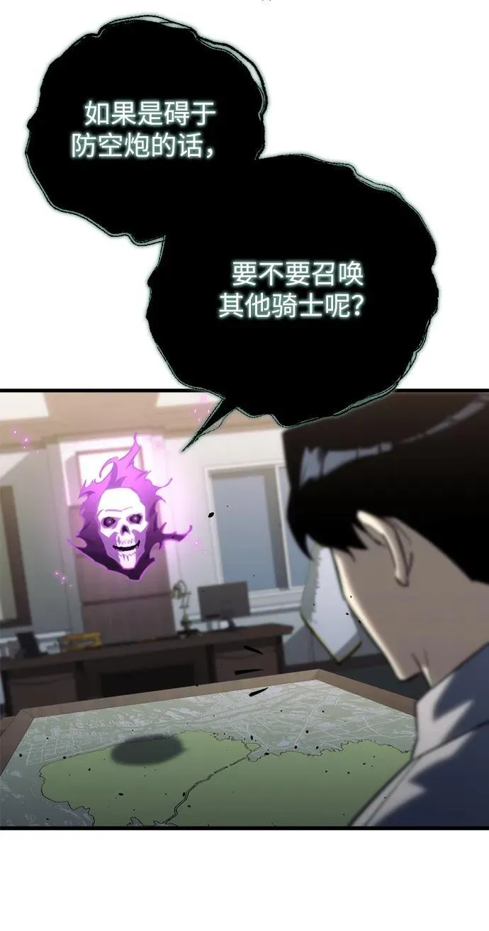 第23话52