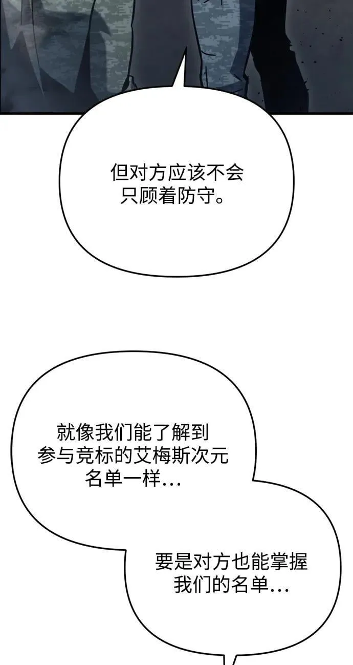 第30话17
