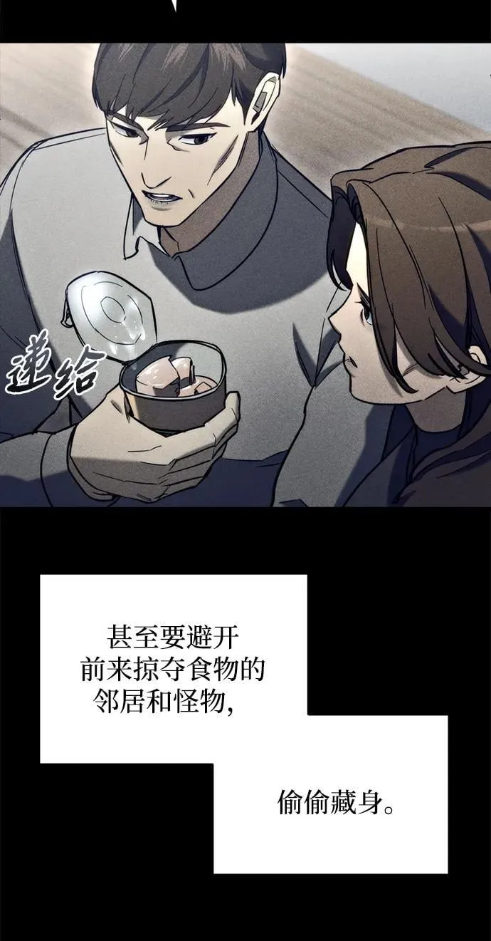第26话14