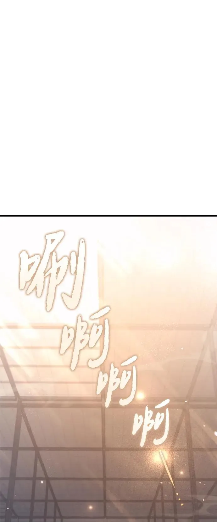 第9话97