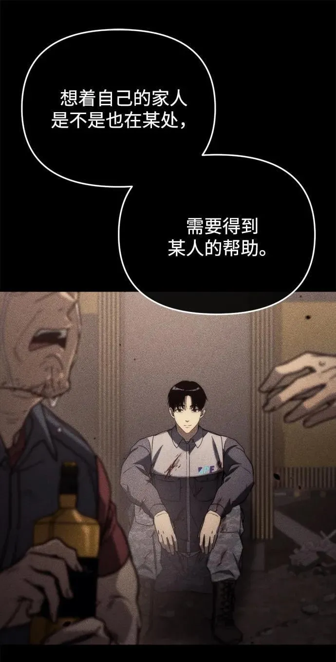 第26话115