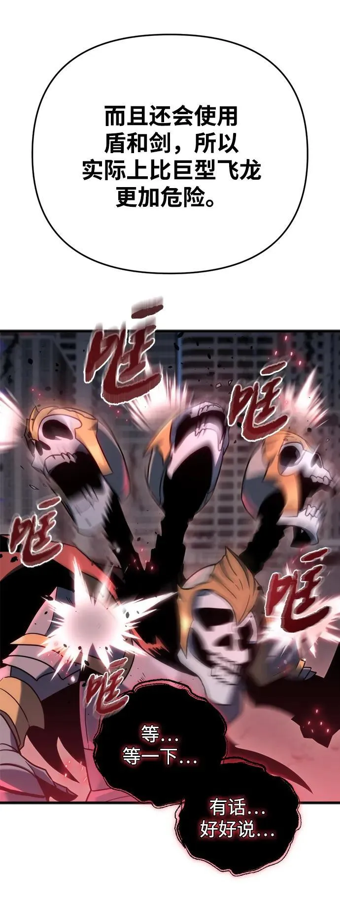 第17话50