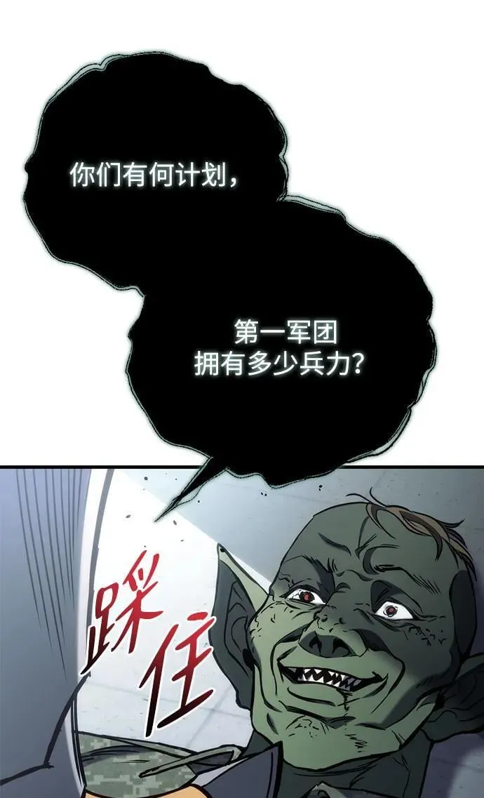 第24话30