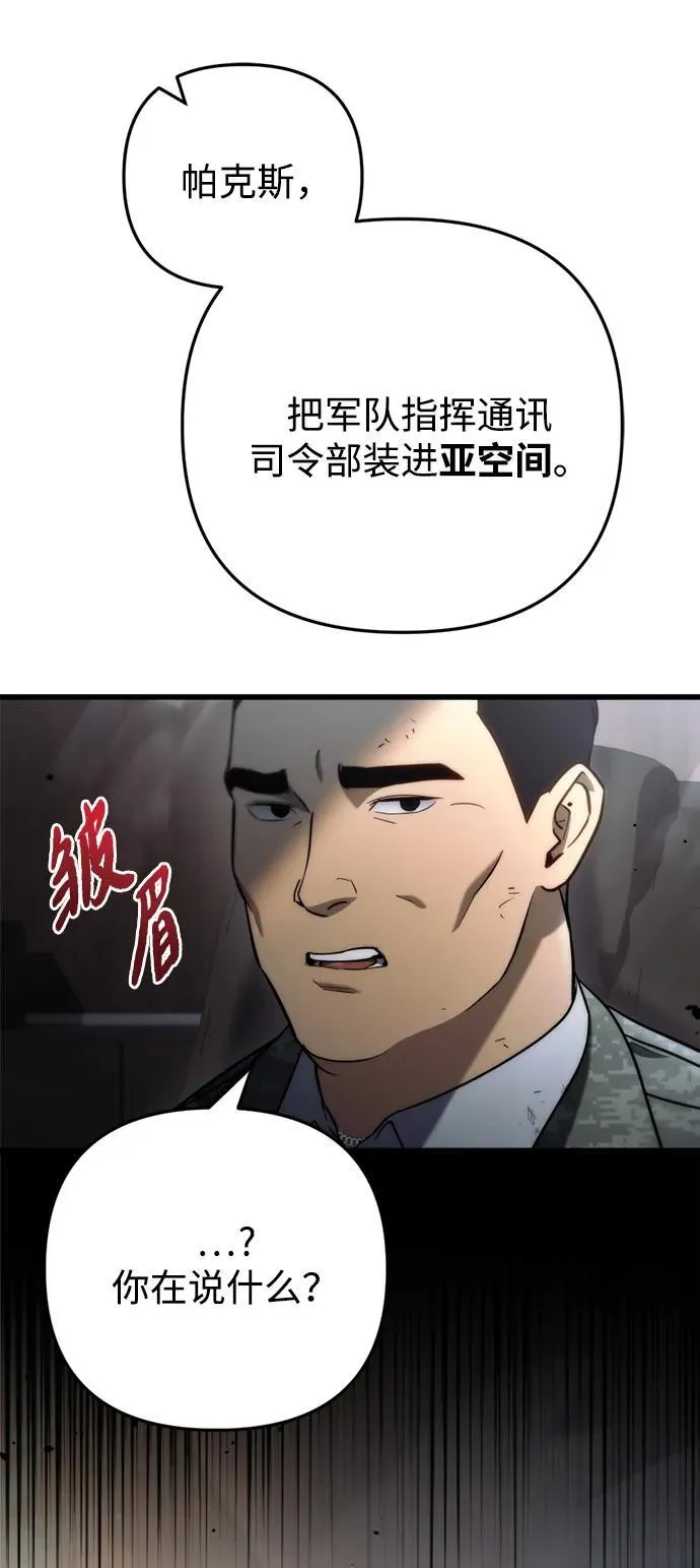 第10话112