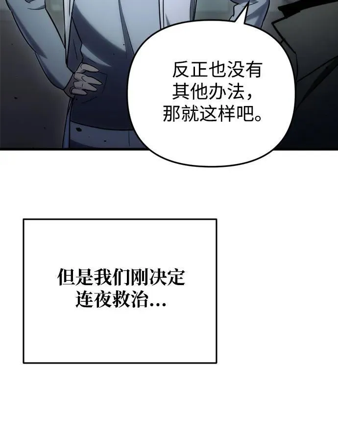 第15话4