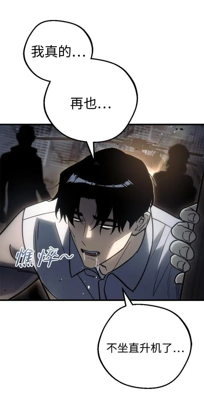 第19话122