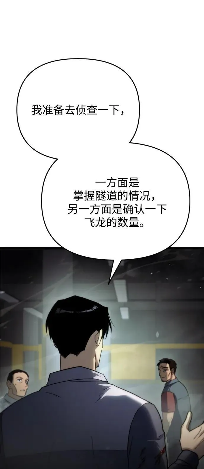 第4话57