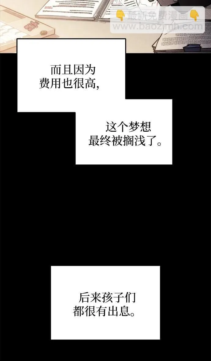 第26话8