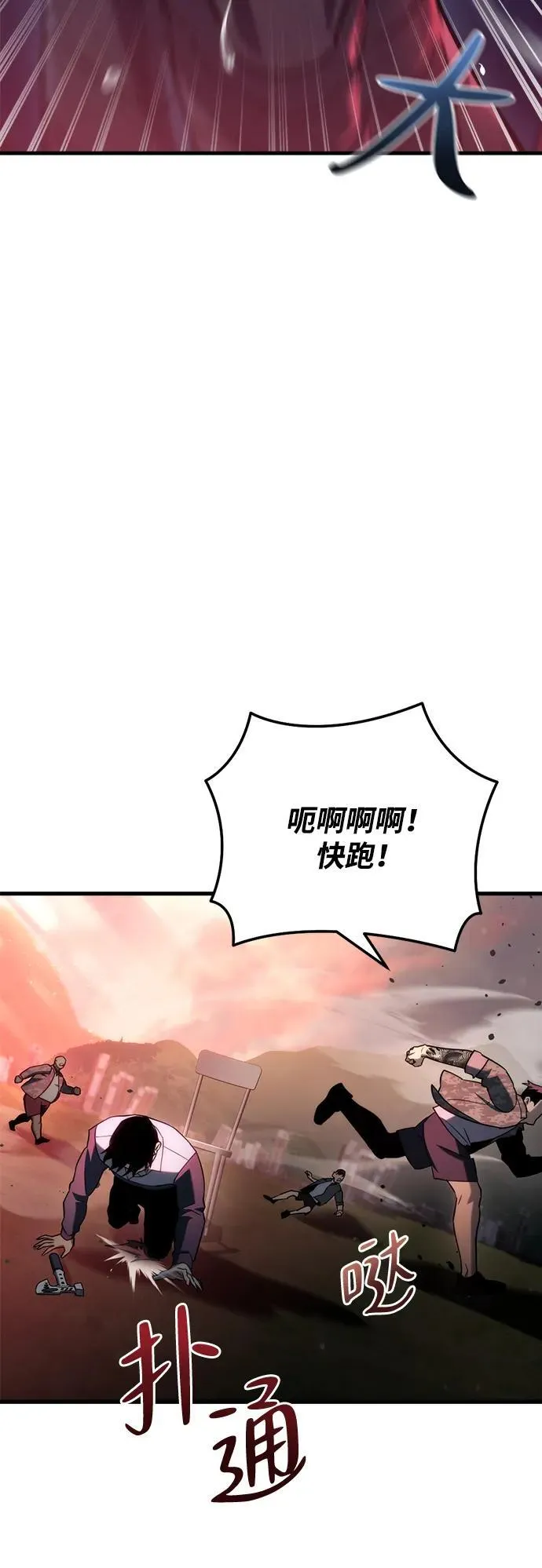 第11话14