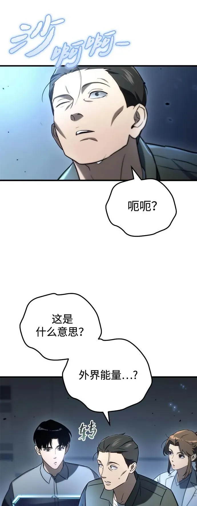 第14话86