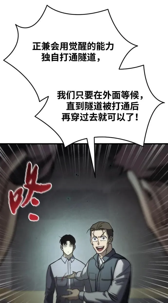 第5话77