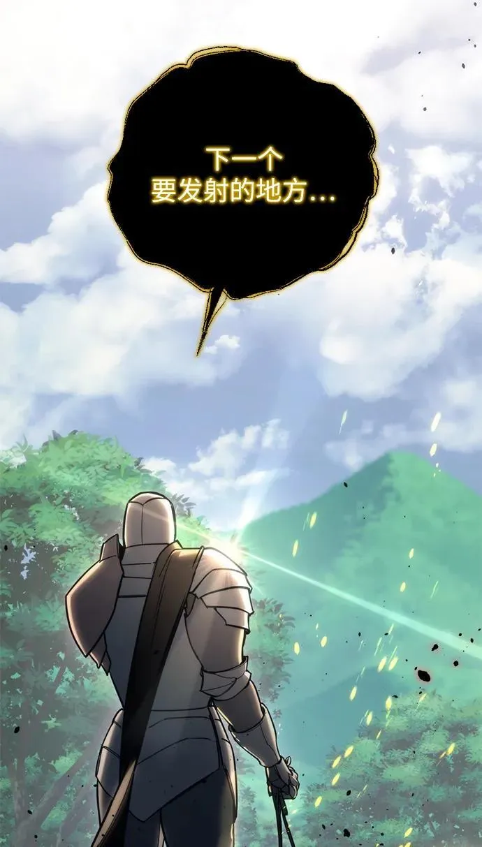 第23话88