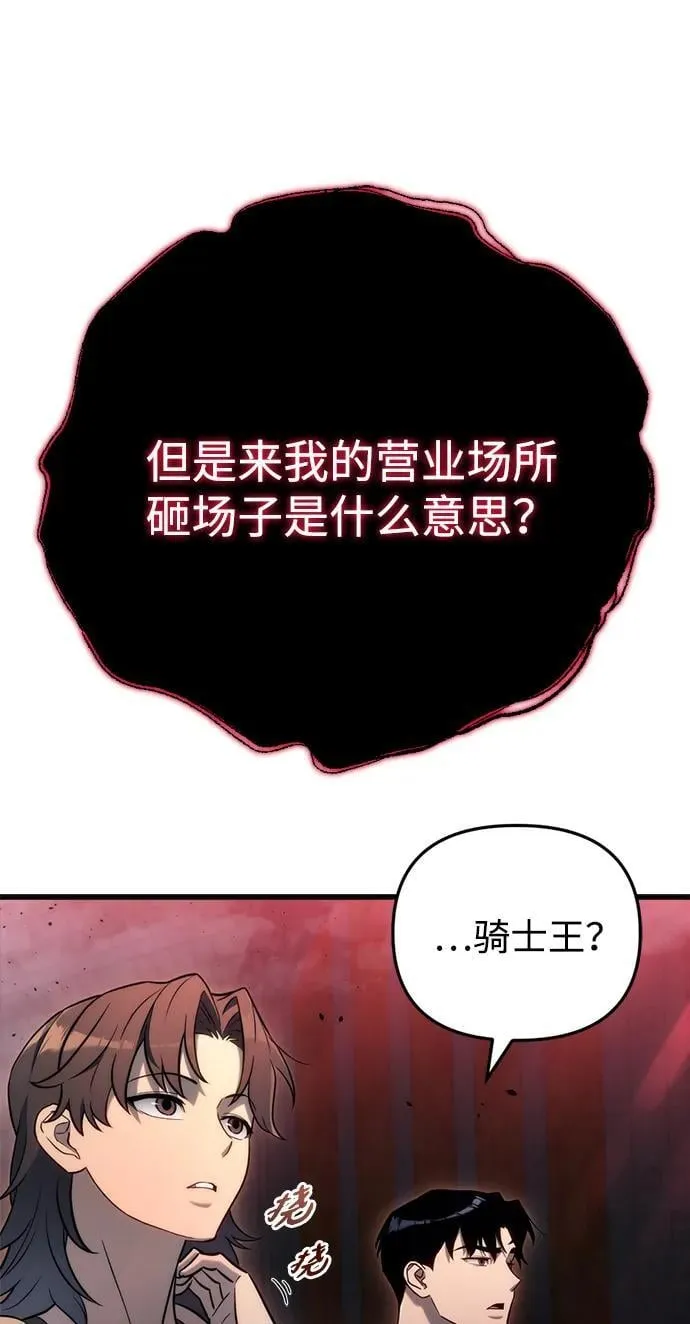 第20话97