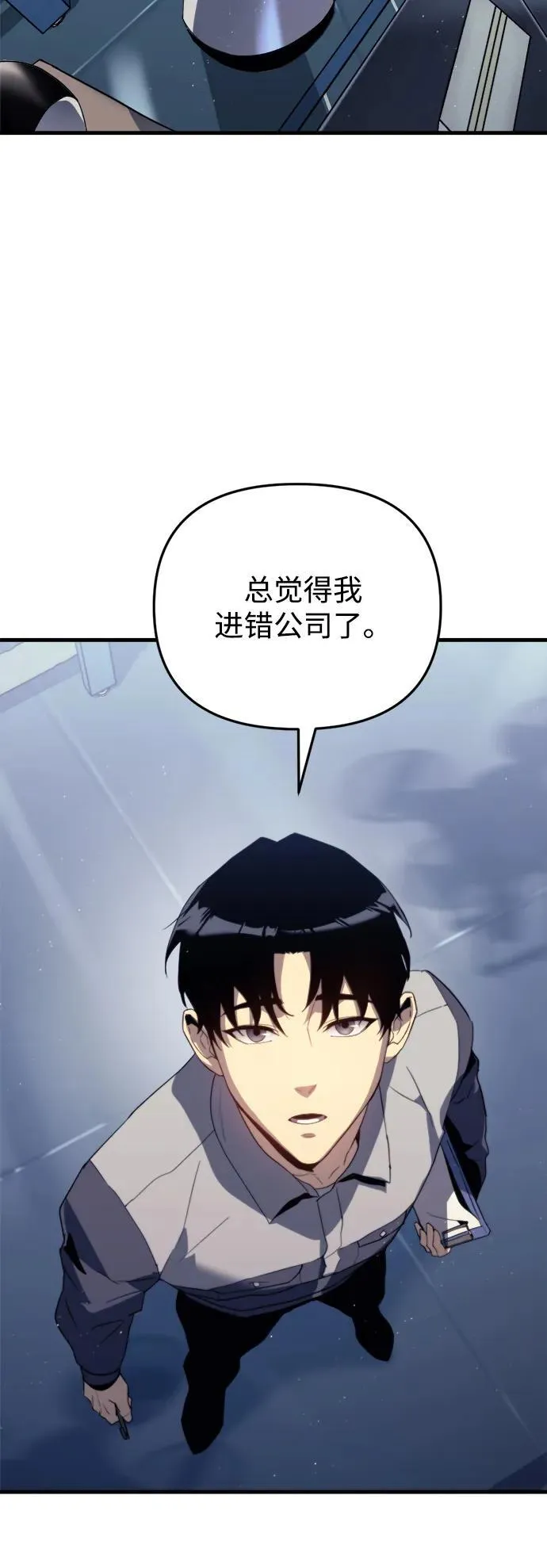 第1话13