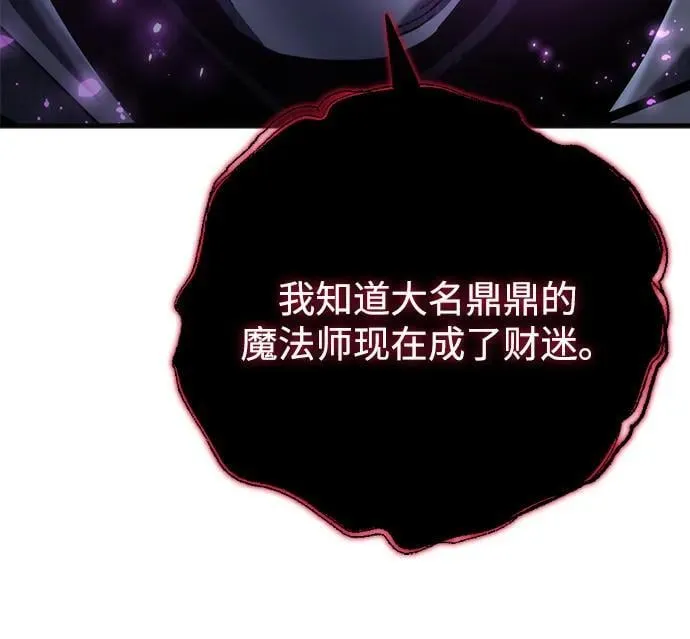 第20话96