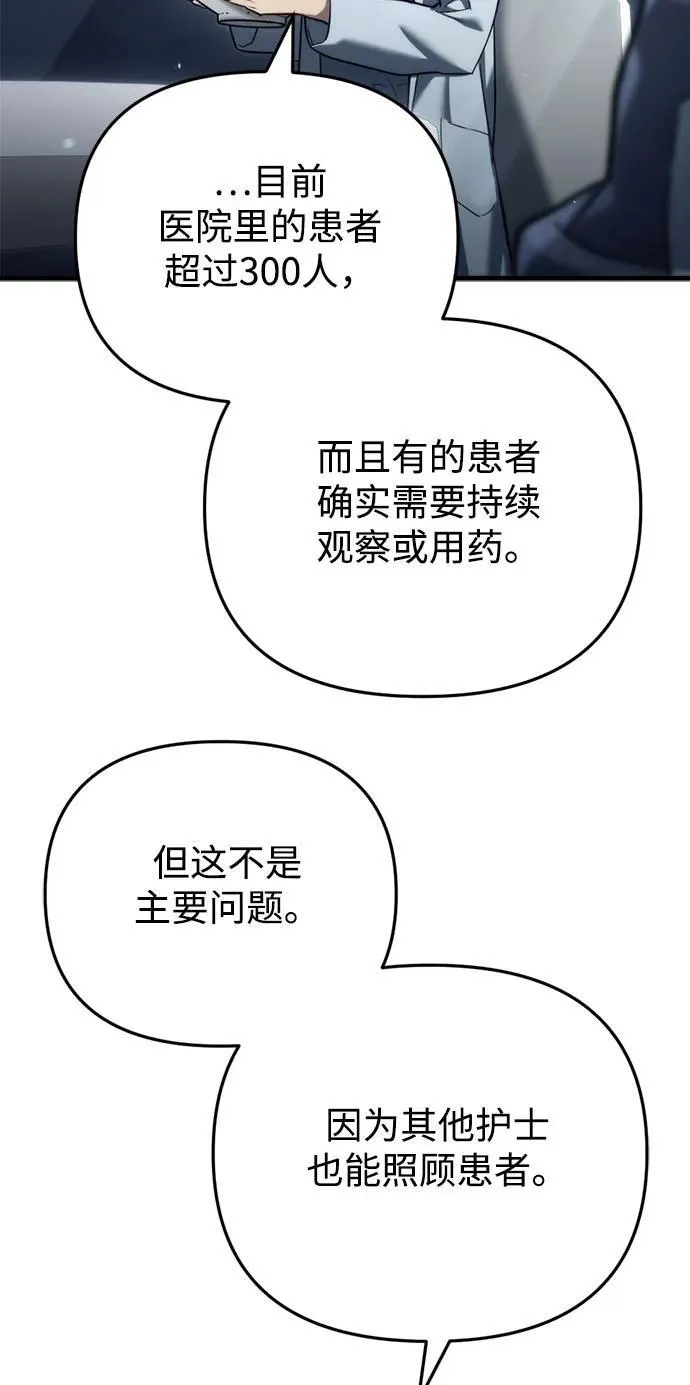 第13话67