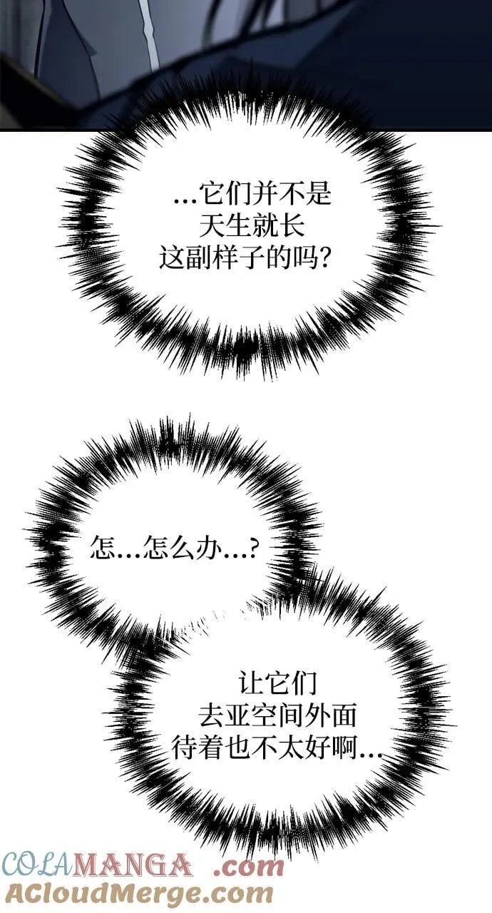第29话44