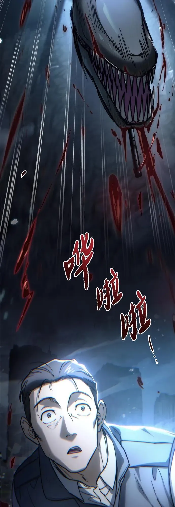 第5话27