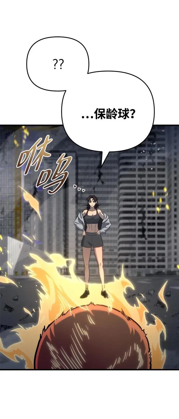 第19话39