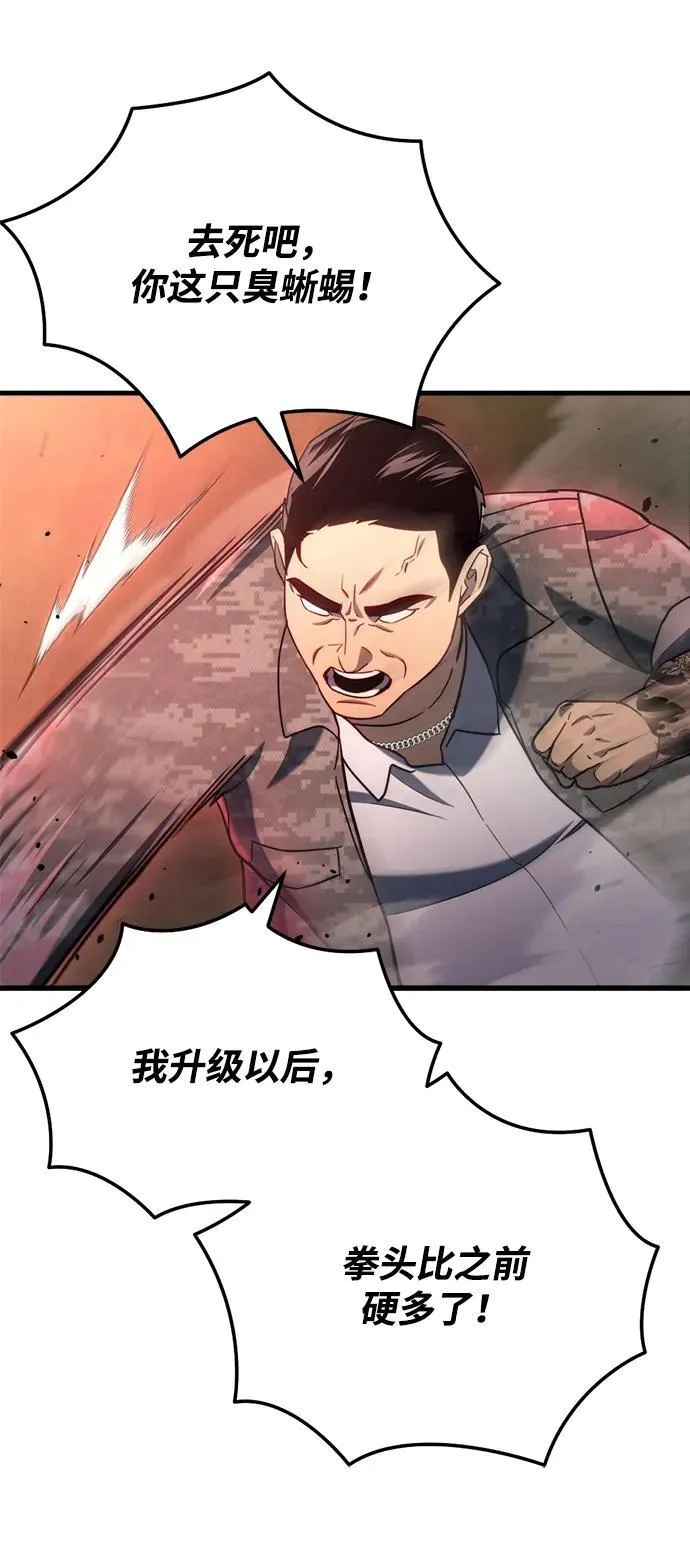 第11话35