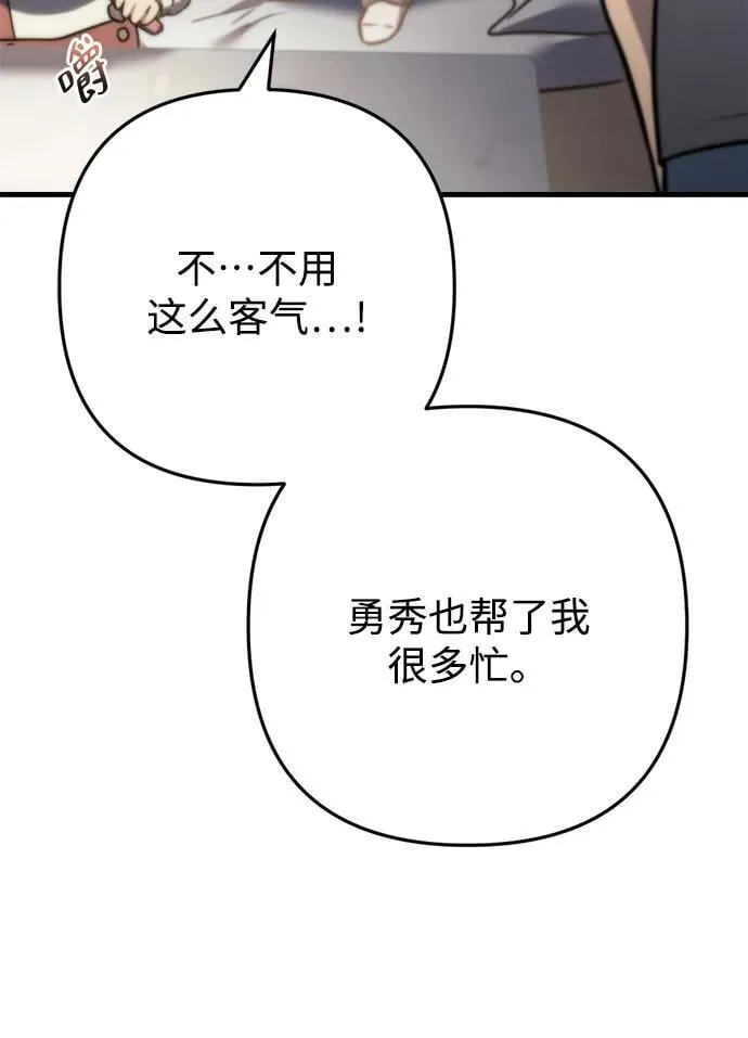 第9话13