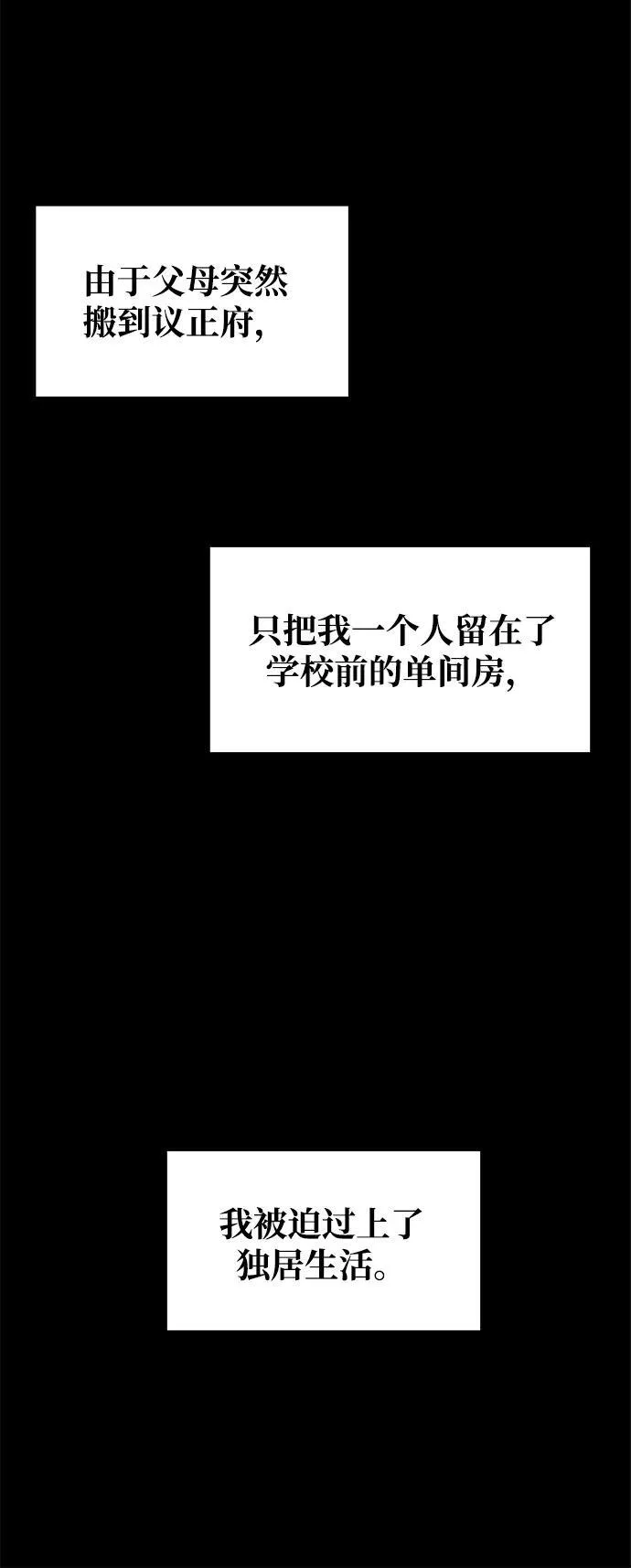 第1话18