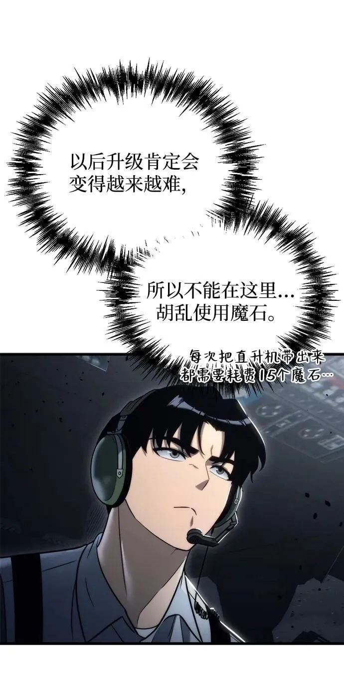 第19话84