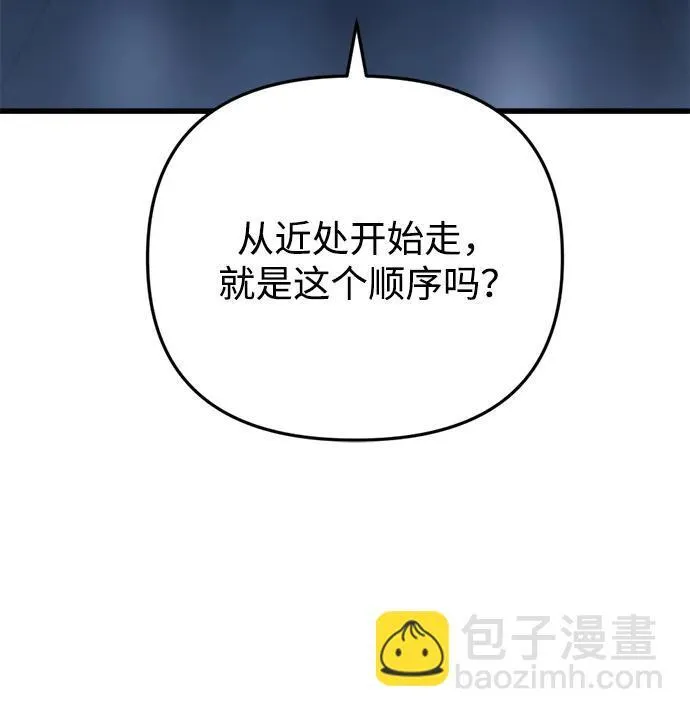 第2话89