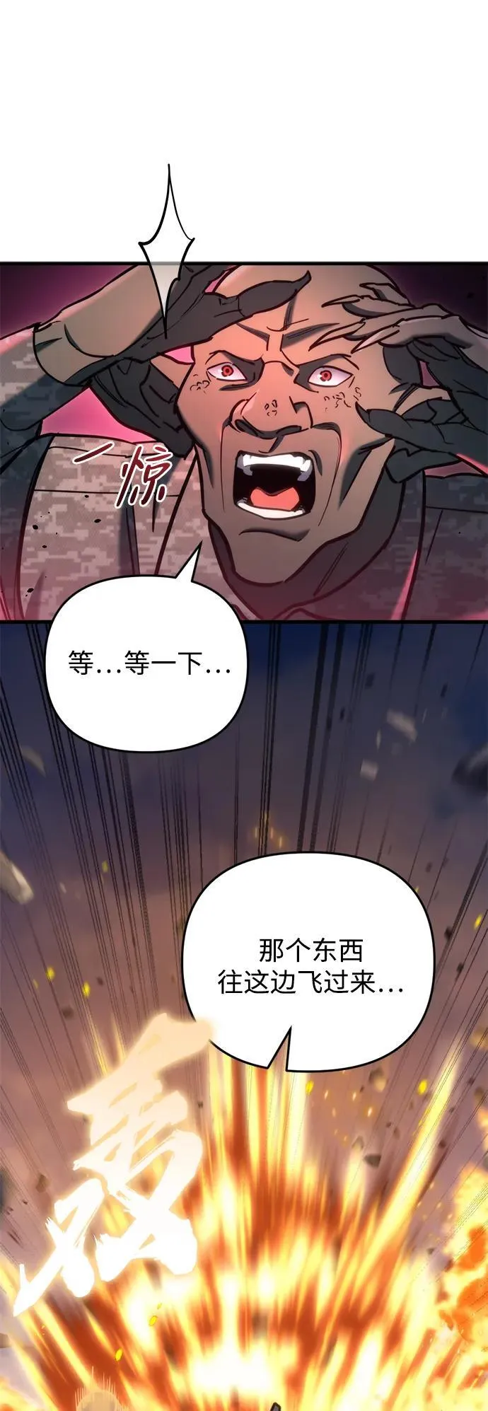第23话81